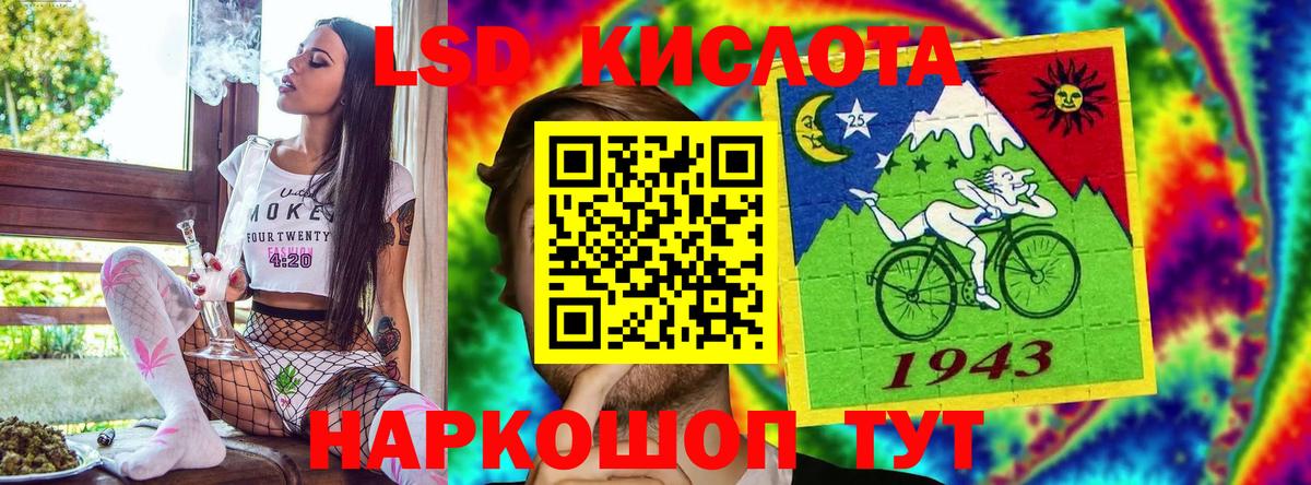 Рыбинск  Марки NBOMe 1,5мг  Вход с VPN  Марки NBOMe 1,5мг 