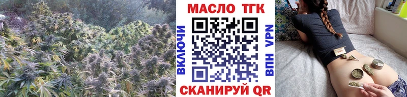 ТГК концентрат Рыбинск
