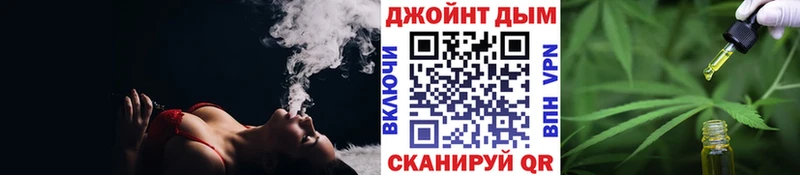 Канабис планчик Рыбинск