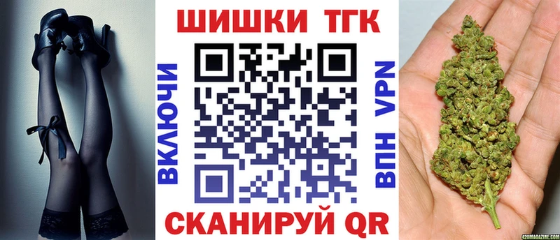 что такое наркотик  Рыбинск  Бошки марихуана LSD WEED 